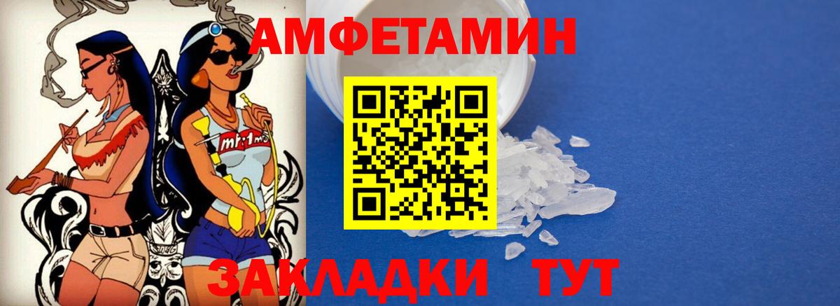 Amphetamine 97% Реж