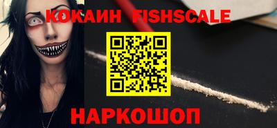 шишки Кандалакша