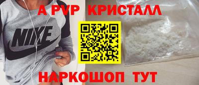 гидропоника Камышлов