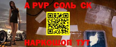 шишки Кандалакша