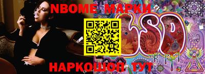 марки lsd Канаш