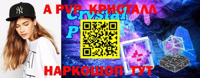 гидропоника Камышлов