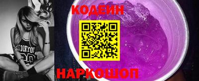 шишки Кандалакша