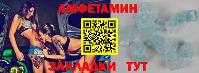 шишки Кандалакша