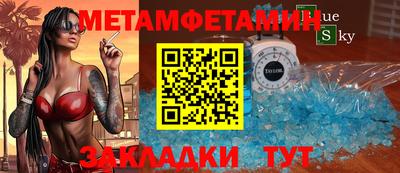 гидропоника Камышлов