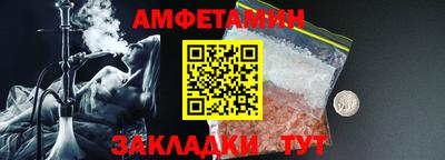 шишки Кандалакша