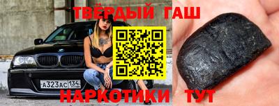 шишки Кандалакша
