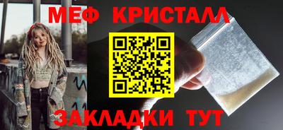 шишки Кандалакша