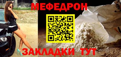 шишки Кандалакша