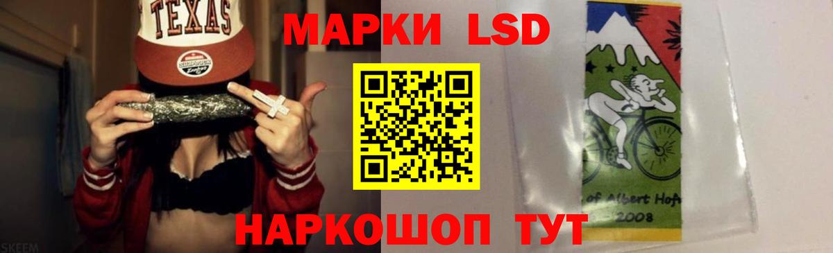 ЛСД экстази  Вход с VPN  Лсд 25 экстази ecstasy  Реж  ЛСД экстази ecstasy 