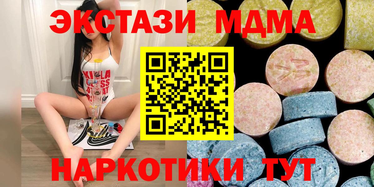 MDMA VHQ Реж