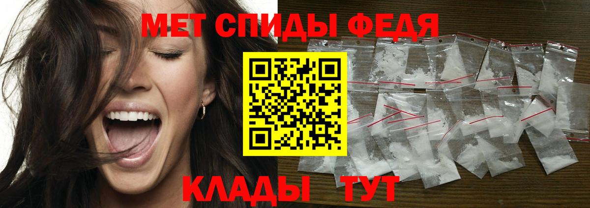 Метамфетамин мет Реж
