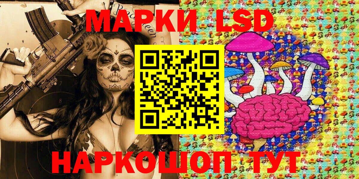 Реж  Марки 25I-NBOMe 1500мкг  Вход с VPN  Марки 25I-NBOMe 1500мкг 